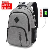 Mens shoulder bag Korean fashion trend travel backpack College wind college students junior high school students schoolbag male