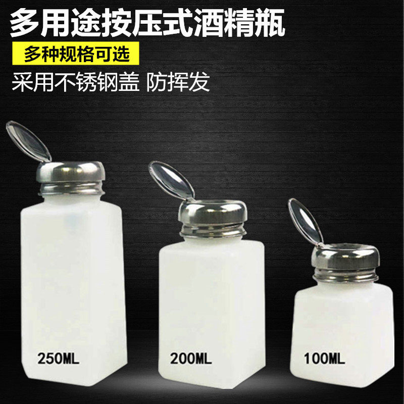Alcohol bottle 4 An 6 An 8 An pressing out of industrial water Alcohol jug Repair with a washing plate Water bottle liquid content-Taobao