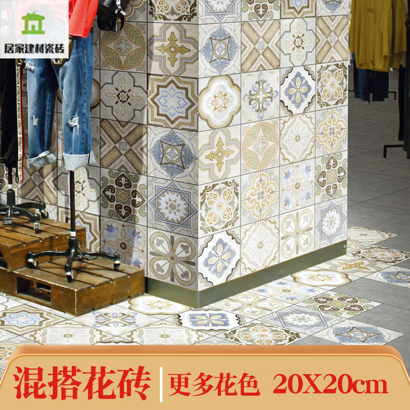 Retro tiles 200X200 Moroccan tiles Nordic French balcony small flower floor tiles kitchen toilet wall tiles