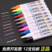 Toyo paint pen white marker SA101 sign-in touch-up pen TOYO paint pen black waterproof tire pen