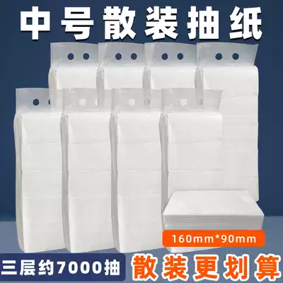 Hotel extraction toilet paper hotel rooms ktv commercial bulk medium extraction large napkins practical full box cheap