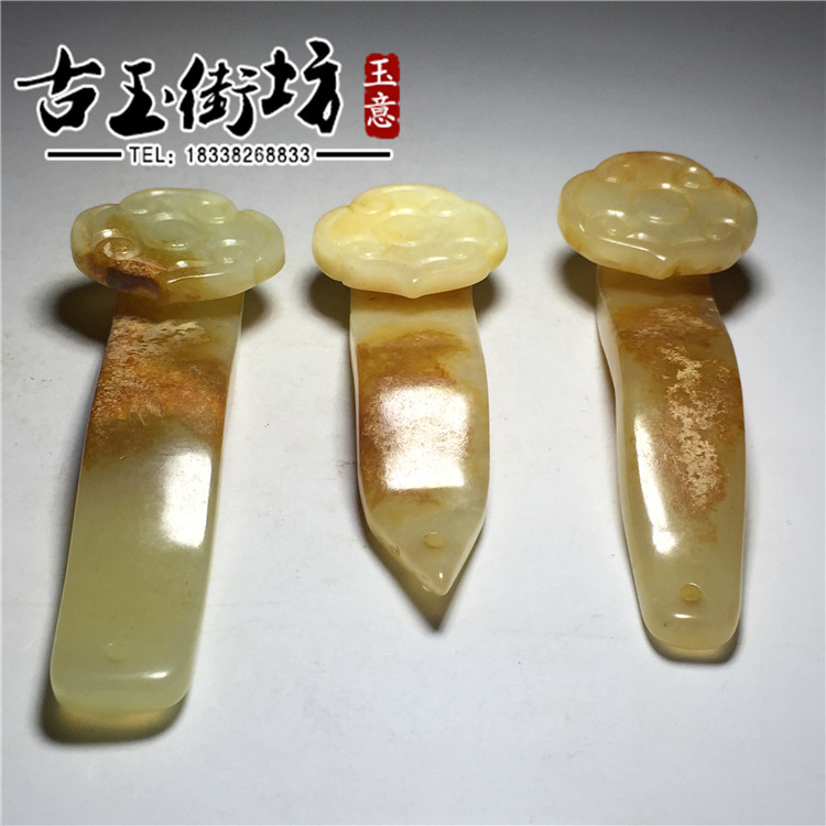 Antique Miscellaneous Antique Jade Collection Antique Yu Hangyu Handle Parts Handle Handle