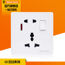 One-open multi-function 13A five-hole socket 86 concealed power switch socket Hong Kong-style British universal wall socket