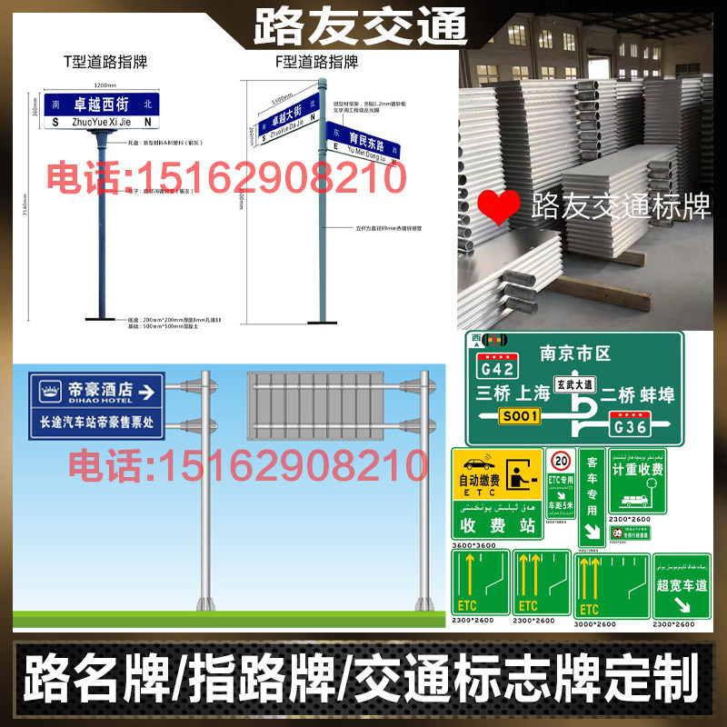 Road name signs pointing sign manufacturers road signs road signs street signs guiding signs traffic signs