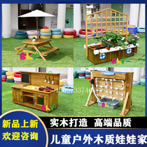 Kindergarten outdoor wooden kitchen dolls house outdoor anti-corrosion wood play house childrens light and shadow cabin leisure tables and chairs