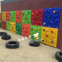 Kindergarten physical training climbing frame climbing wall children outdoor rock climbing combination plastic climbing hole