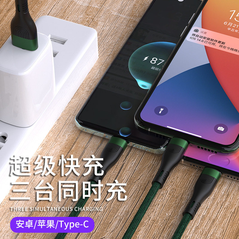 Three-in-one data cable fast charge one for three mobile phones universal application Android Apple Huawei type-c car universal