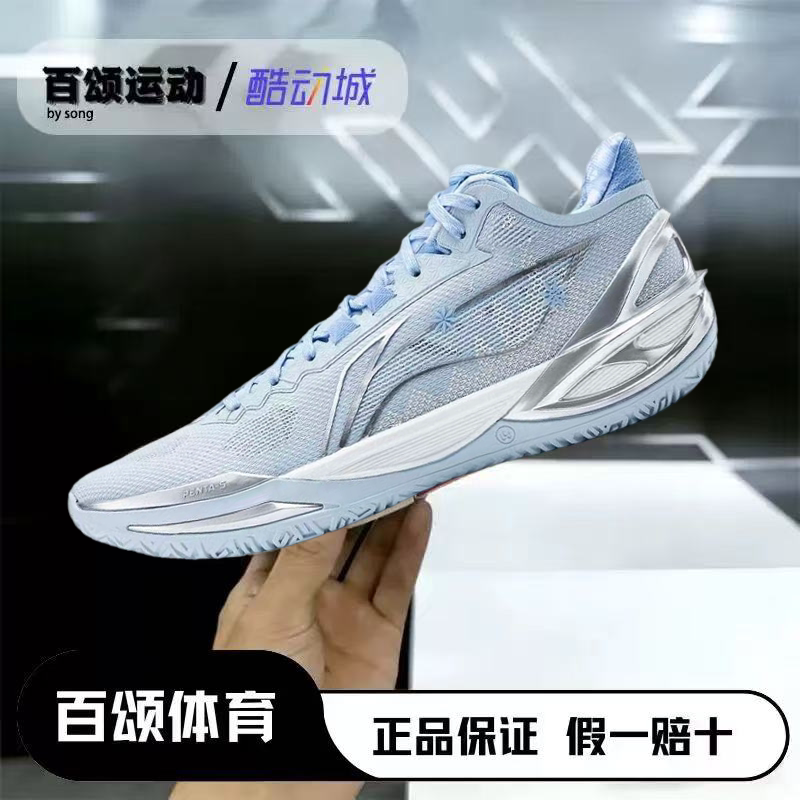 Li Ning Blade 6 Basketball Shoes 2025 New Men's Low-Top Lightweight Rebounding Shock-Absorbing Anti-Slip Wear-Resistant Practical Sports Shoes