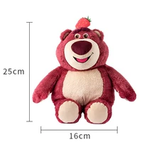 Сладкая клубника, плюшевый корректор осанки, кукла, 25см