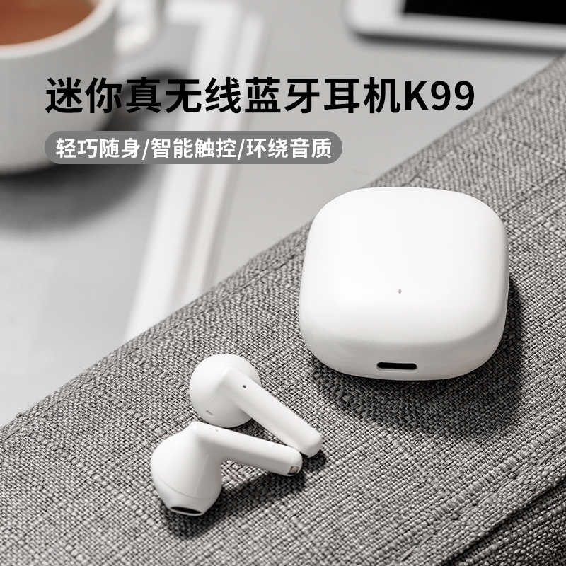 Miniso Mini True Wireless Bluetooth Headphones K99 In-Ear Headphones Compact and Portable Bluetooth 5.0