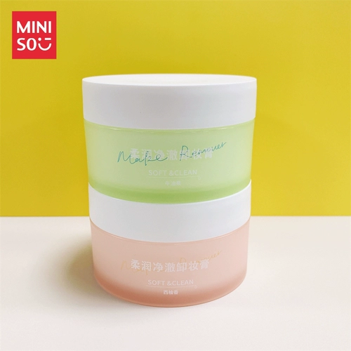 Miniso, фруктовое масло, очищающий бальзам, мягкое средство для снятия макияжа для глаз и губ для лица, очищающее молочко, глубокое очищение