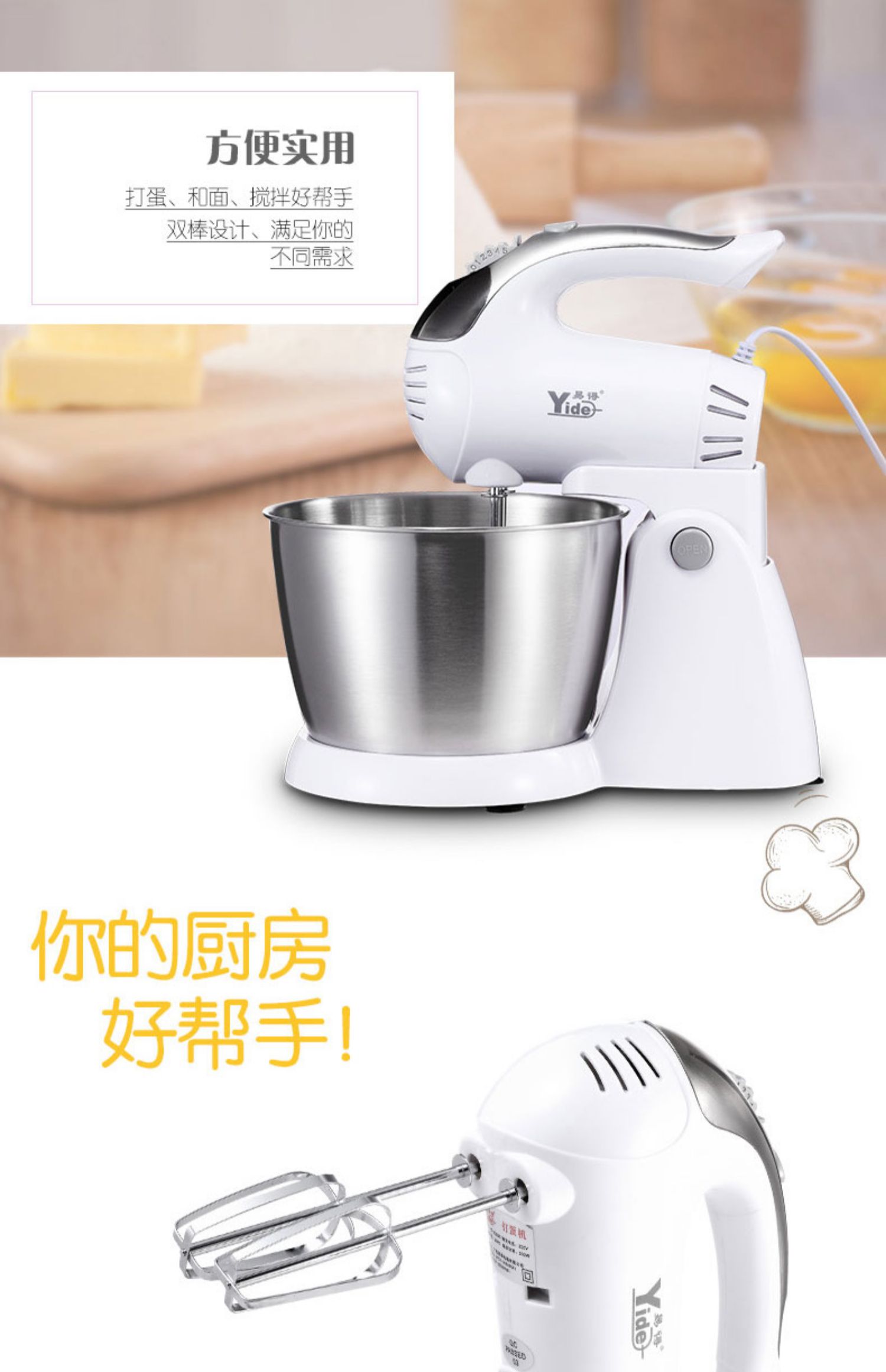 máy đánh trứng unitech Dễ dàng để có được máy đánh trứng điện hộ gia đình nhỏ máy tính để bàn nhỏ kem tự động máy sấy tóc máy khuấy tóc - Máy trộn điện máy đánh trứng electrolux