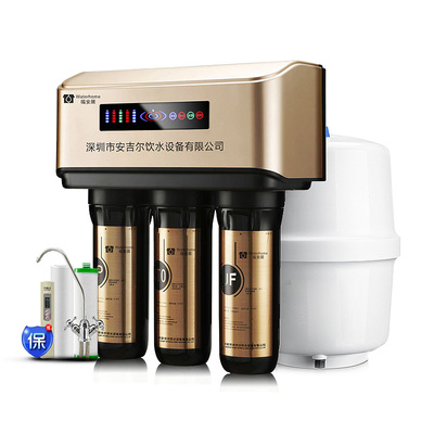 深圳安吉尔饮水设备公司福安居五级家用净水器反渗透直饮RO纯水机
