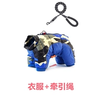 599 Deep Blue Miscelona Set (одежда+тяговая веревка)