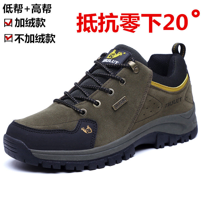 Autumn men's shoes sports mountaineering outdoor shoes men's travel shoes winter plus velvet warm cotton shoes non-slip dad shoes