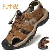 Clear Cabin Broken Yard Genuine Leather Baotou Sandal Sandals Mens Summer Soft Bottom Non-slip Beach Shoes Casual Tide Outside Wearing driving cool slippers
