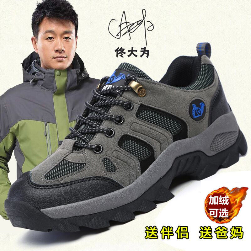 Men's shoes spring autumn winter outdoor hiking shoes men waterproof non-slip hiking dad plus velvet sports casual bag shoes