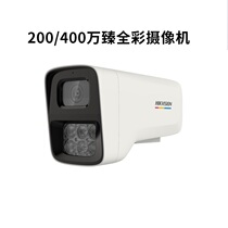 Sea Conway sees 2 million 4 million poe for full color surveillance camera 3T27 47WD-LU audio recorder