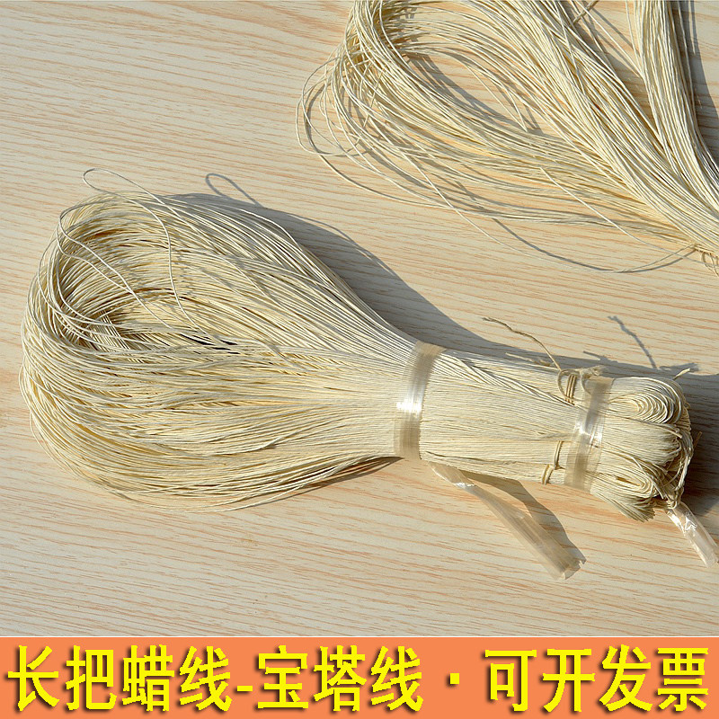 600 meters voucher wax thread financial binding line file bag thread rope tag technology binding cotton thread pagoda thread