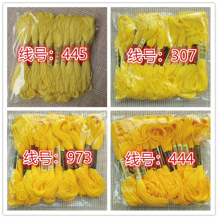 Cross Stitch 445 Pure Cotton Thread 444 Ecological Cotton Matching Thread Standard Thread Number 307 Hand Embroidery 973 Golden Yellow Cross Stitch 445 Pure Cotton Thread 444 Ecological Cotton Matching Thread Standard Thread Number 307 Hand Embroidery 973 Golden Yellow