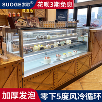 Sosong Low Temperature Cake Display Cabinet Commercial Mousse Dessert Cabinet West Point Bread Cabinet Refrigerated Drinks Fruit Preservation Cabinet