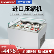Sosong Open Sandwich Cabinet Cake Display Cabinet Refrigerated Cabinet Cooked Food Fruit Refreshing Cabinet West Point Cabinet Open