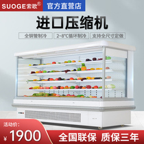Sosong Display Cabinet Beverage Supermarket Fruit Vegetables Strings of Vertical Spicy Hot Air Curtain Cabinet Fruit preservation cabinet Commercial