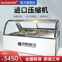 Sosong Cooked Food Cabinet Duck Neck Cabinet Commercial Ice Case String Halogen Vegetable Display Cabinet Cold Vegetable Preservation Cabinet Refrigerated Display Cabinet