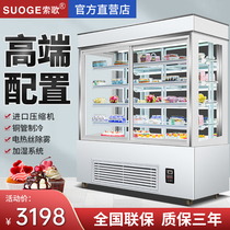 Sosong Cake Display Case Freezer Commercial Cake Cabinet Standing West Point Refrigerated Cabinet Front And Back Door Refrigerated Cabinet