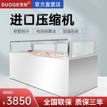 Sosong Cake Display Cabinet Commercial Air-cooled Single Layer Right Angle West Point Sweet Cupboards Fruit Preservation Cabinet Refrigerated Display Cabinet