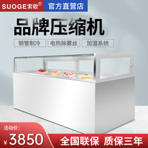 Sosong Cake Display Cabinet Commercial Air-cooled Single Layer Right Angle West Point Sweet Cupboards Fruit Refreshing Cabinet Refrigerated Display Cabinet