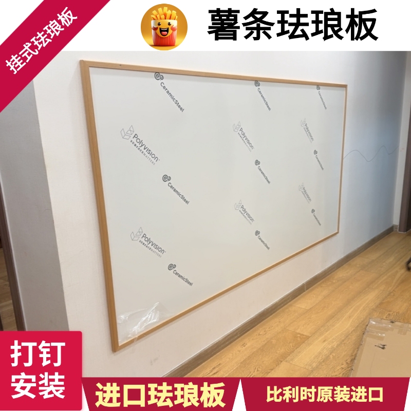 Hanging Paper Honeycomb Wooden Frame Aluminum Alloy Enamel Board French Fries Home Enamel Version Nail Magnetic Children's Room Whiteboard
