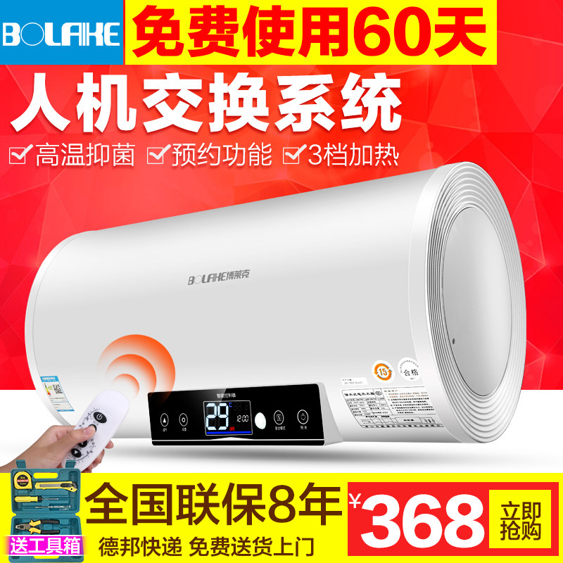 �����˼��ô�ˮʽ����ˮ��dszf40cz