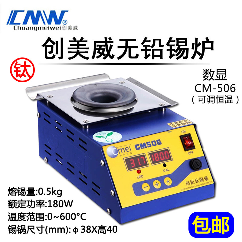 Creativewee small tin stove eco-friendly pure titanium round tin stove number of unleaded tin stove CM-506 diameter 36 * 40mm