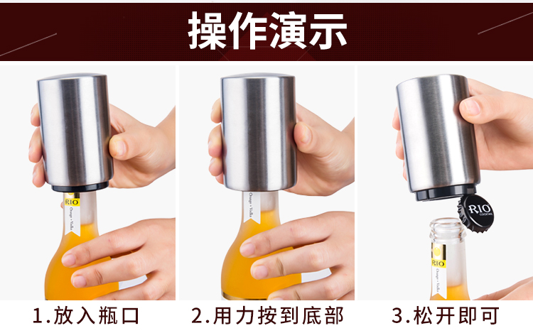 Thép không gỉ tự động mở chai bia mở chai mở rượu - Rượu vang ly uống rượu vang ocean