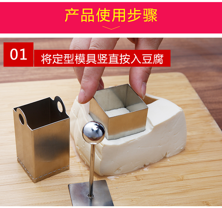 Chất lượng cao inox hoa cúc đậu phụ dao cắt vụn khuôn Wensi đậu phụ khuôn bếp tự làm món ăn đậu phụ dao lạnh kệ đựng gia vị 3 tầng