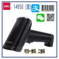 14950 Scanner Scanner (Black) поддерживает QR -код WeChat Alipay
