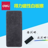 Deli 7834 Магнитная доскарная доска, встроенная -в магните может быть адсорбирована на творческой и удобной плате