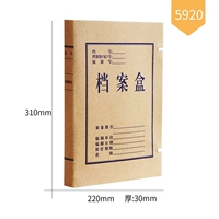 Толщина ширины назад 30 мм (10 установка)