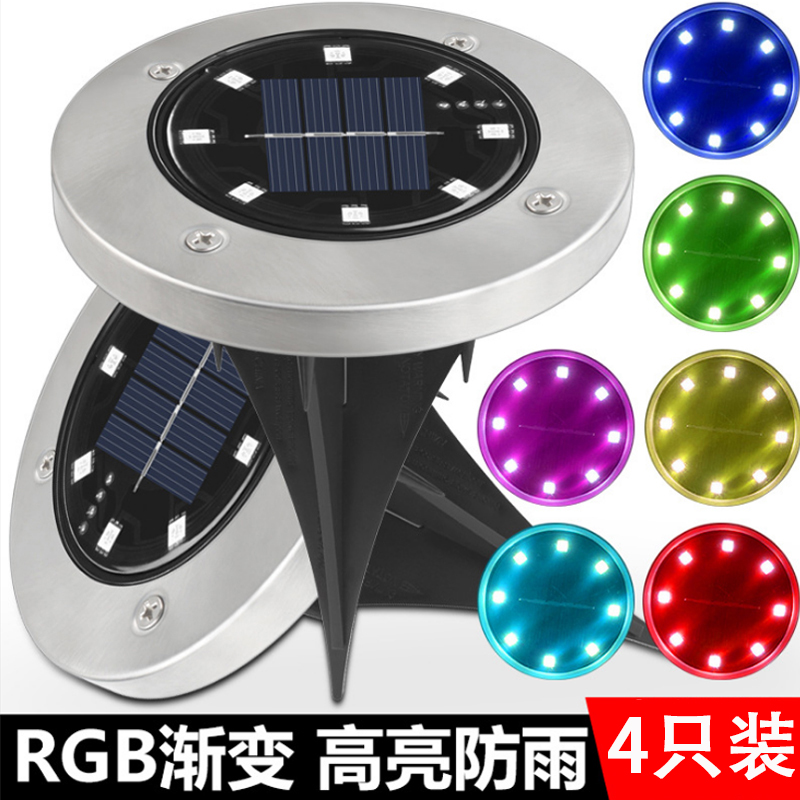 Solar SEVEN COLORS Buried Lights Led Outdoor Waterproof Patio Meadow Inserts Light Flowers Landscape Ambience Decorate Stair Light