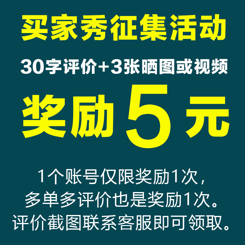 Buyer Show Collection Event 30 words 3 sun charts or films (rewards 5 yuan)