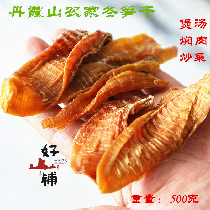 Cantonese North Shaoguan Winter Shoots Dry Wild Peasant Winter Asparagus Tips Hotel Chicken Coop Duck Saucepan Bamboo Shoots Dry Pure Natural no sulphur 500g