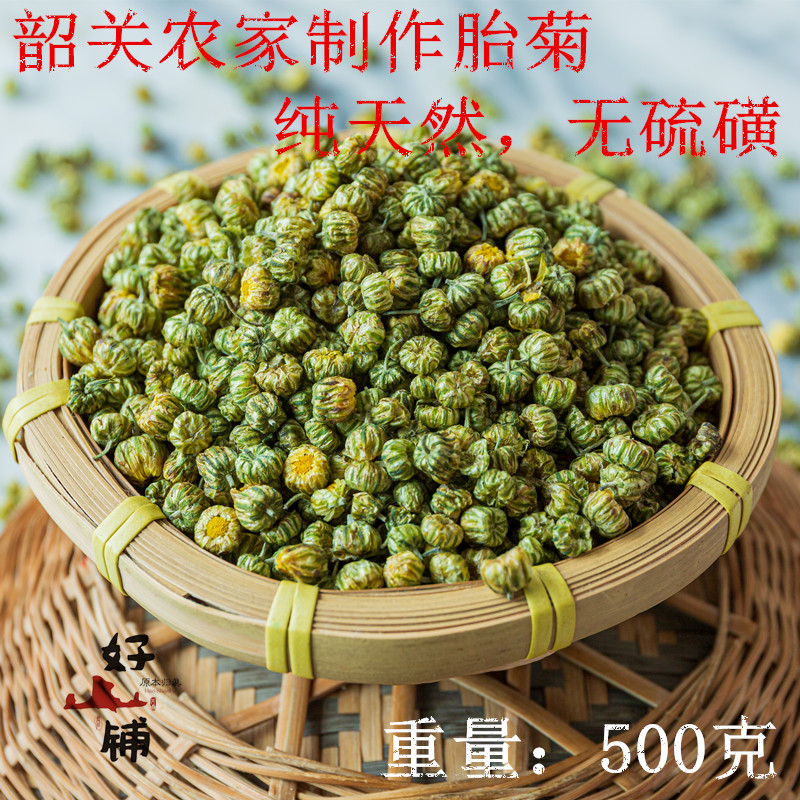 Fetal chrysanthemum: Shaoguan Guangdong North Mountain farmers grow their own natural sulfur-free 500 grams taste sweet