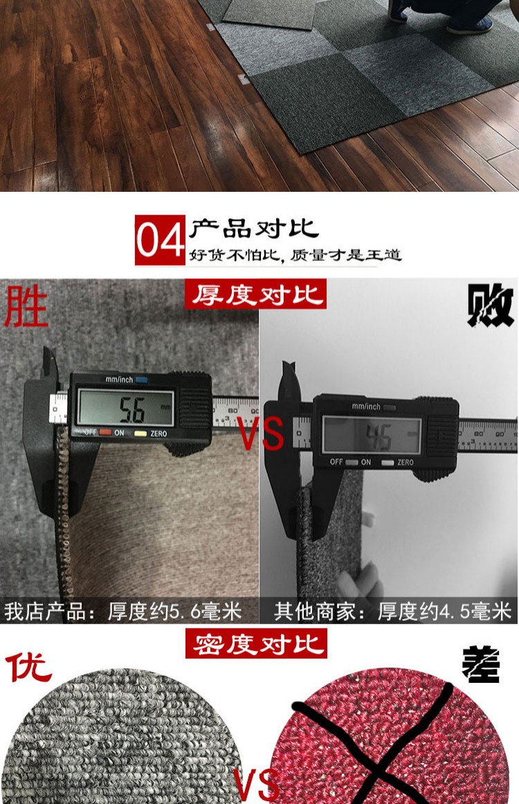 Thảm Đôn Hoàng cao cấp đầy đủ phòng bi-a phòng ngủ vuông văn phòng phòng họp thảm dự án khảm vuông báo giá thảm trải sàn hội trường