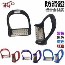 Saddles and harness accessories electroplated stainless steel safety stirrups safety protective covers stirrups equestrian supplies new products