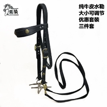 Horse water bridle pure cowhide horse bit bridle mouth-biting faucet fine riding saddle horse gear equestrian supplies
