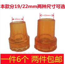 Cmade head Oxford non-slip foot pad crutch cover wear pad thick head double crutch rubber cover crutch head accessories set