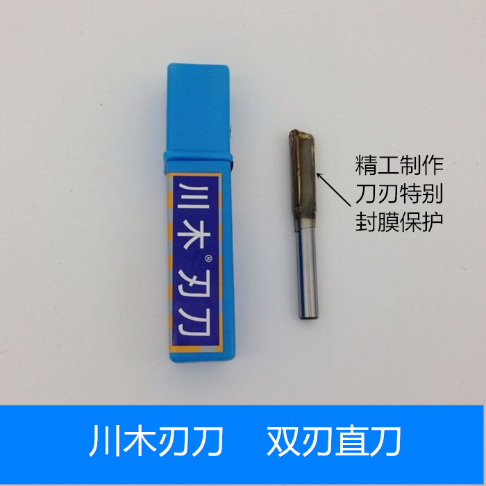 mũi khoét gỗ Authentic Chuanmu máy khoan nhỏ dao thẳng công cụ chế biến gỗ lưỡi cắt tỉa máy nhỏ với dao cắt tỉa hai lưỡi thẳng 	lưỡi cưa cắt inox nhỏ