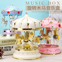 Sky City Music Box Merry-go-round Music Box Valentines Day gift for Girls Little Girls Boys Childrens Day gift