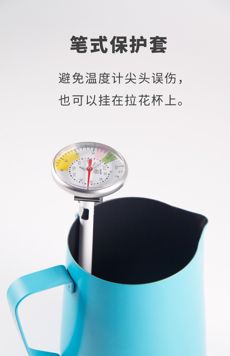 Mo Jia tay cầm bình cà phê đo nhiệt độ nước bút treo nhiệt kế kéo hoa sữa bong bóng con trỏ nhiệt độ có thể quay số lớn - Cà phê ly thủy tinh uống cà phê